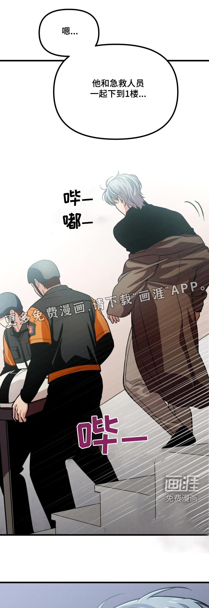 第46章：讨厌等待