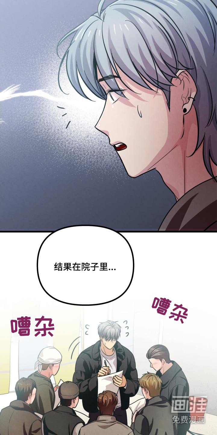 第46章：讨厌等待