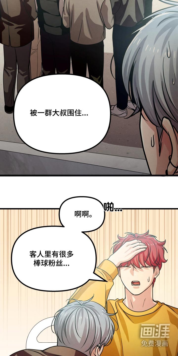 第46章：讨厌等待
