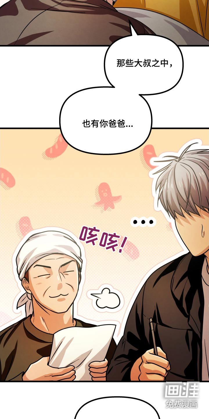 第46章：讨厌等待