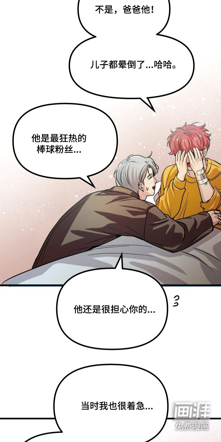 第46章：讨厌等待