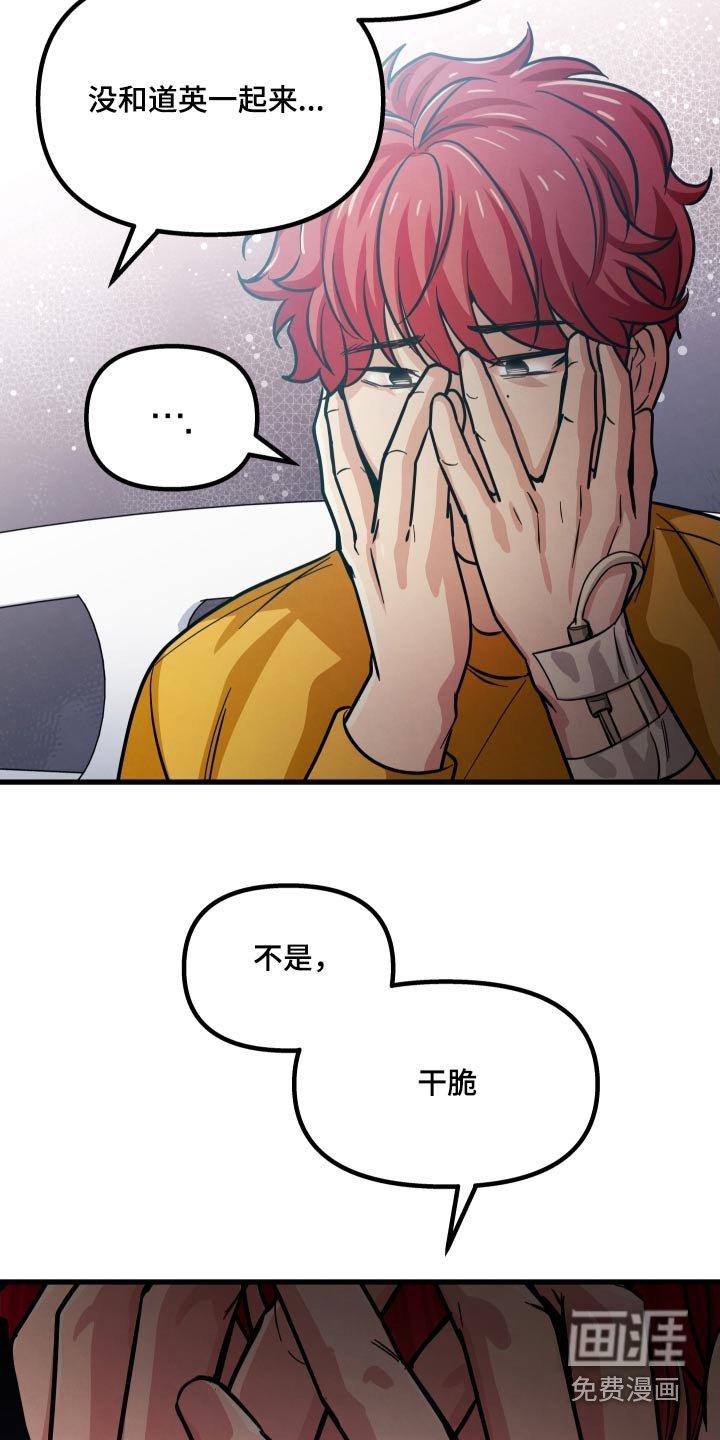 第46章：讨厌等待