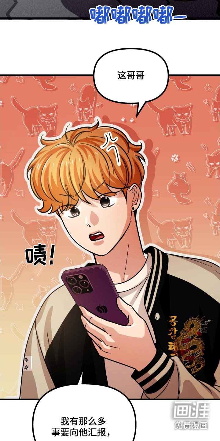 第46章：讨厌等待