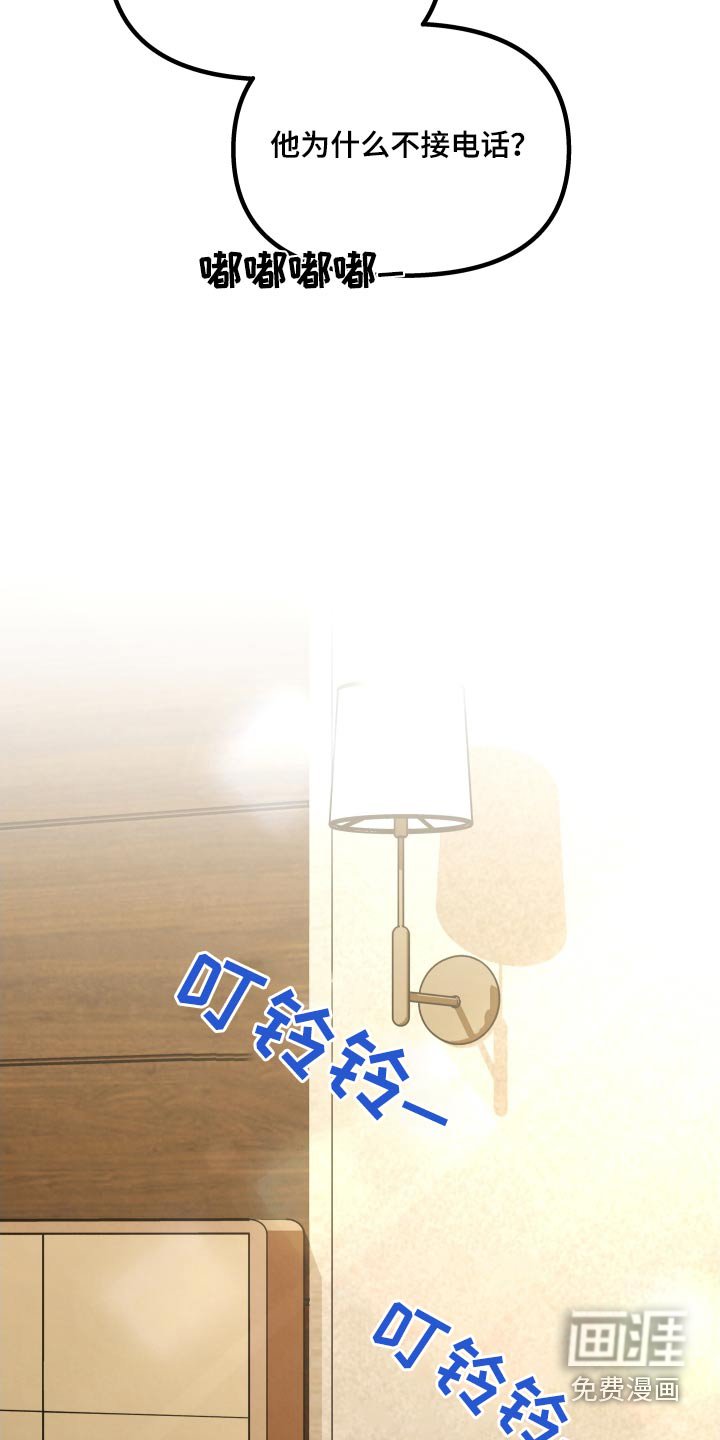 第46章：讨厌等待