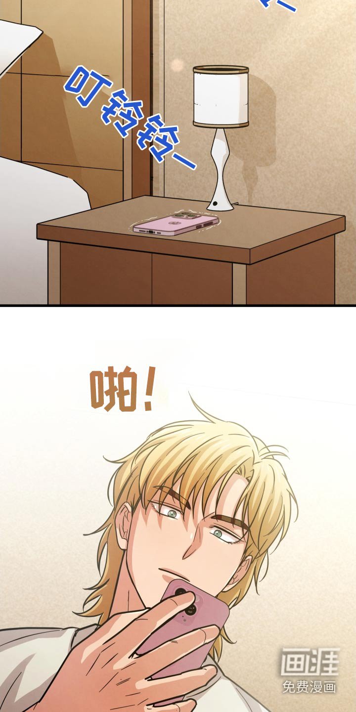 第46章：讨厌等待