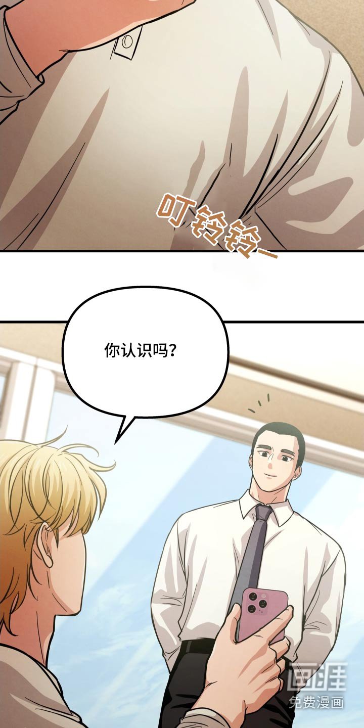 第46章：讨厌等待