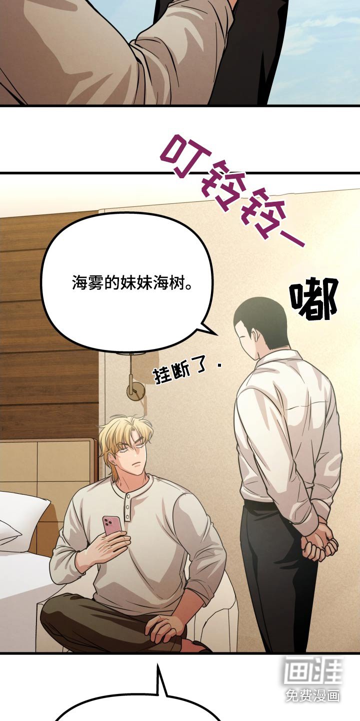 第46章：讨厌等待