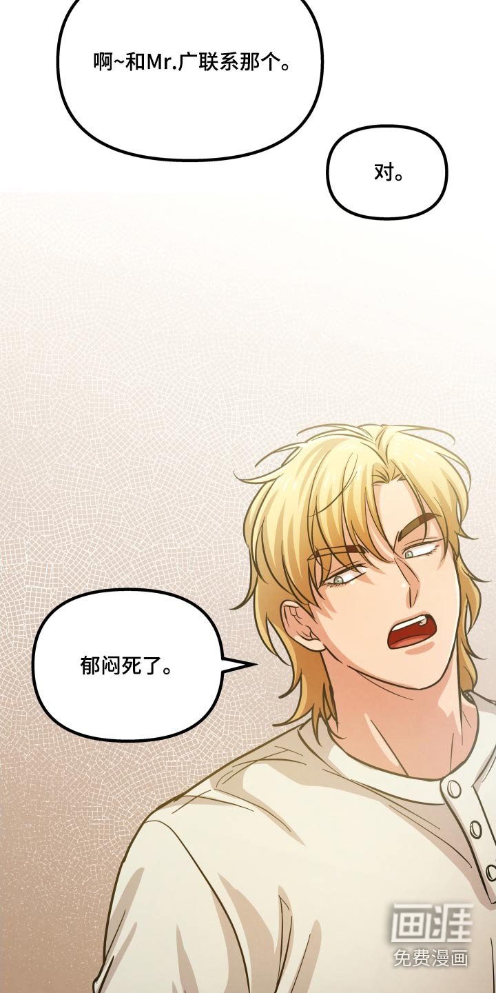 第46章：讨厌等待