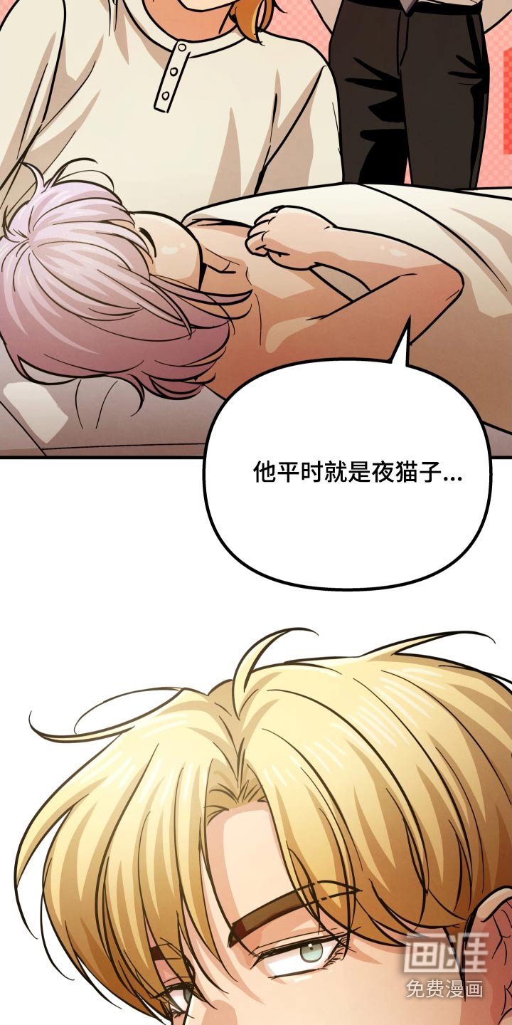 第46章：讨厌等待