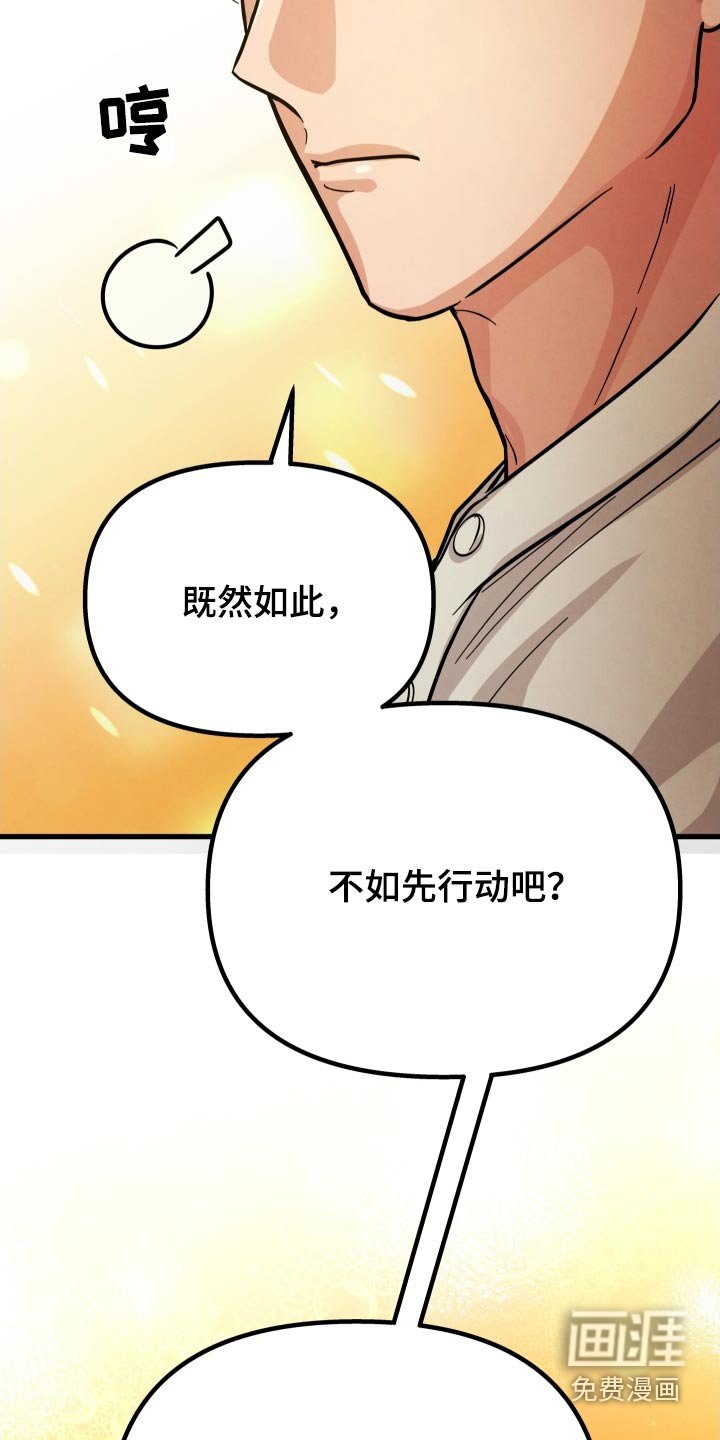 第46章：讨厌等待