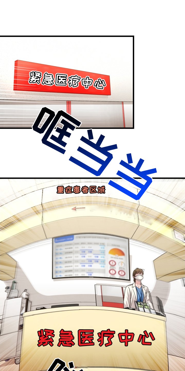 第47章：辱骂