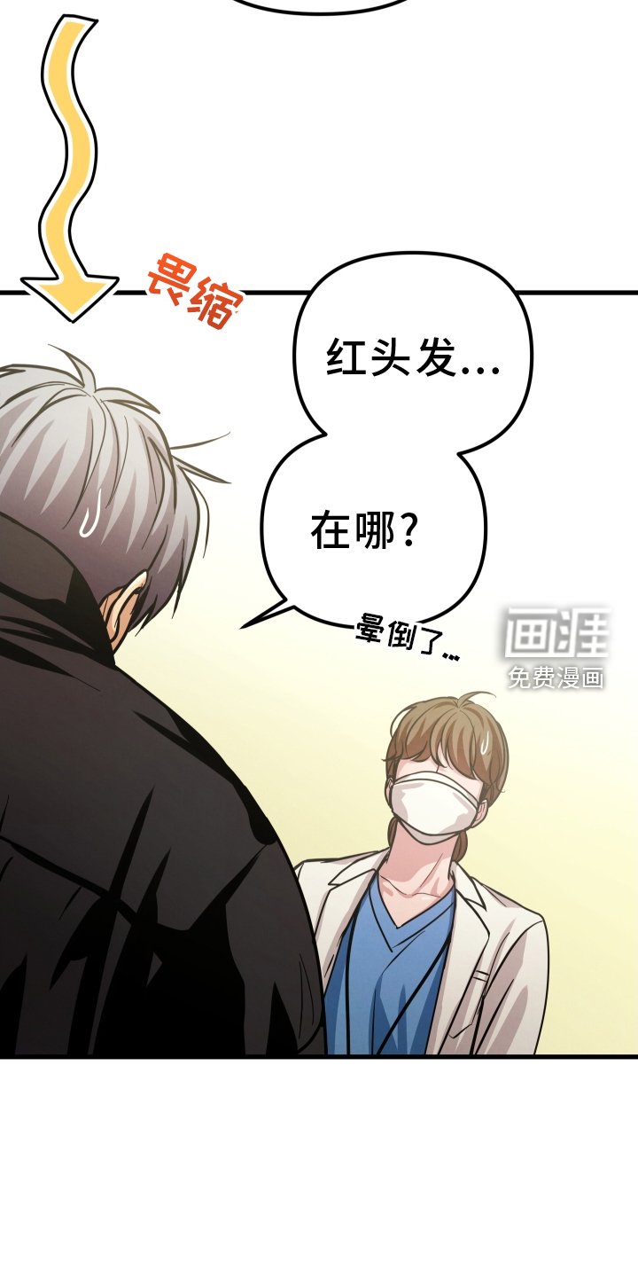 第47章：辱骂