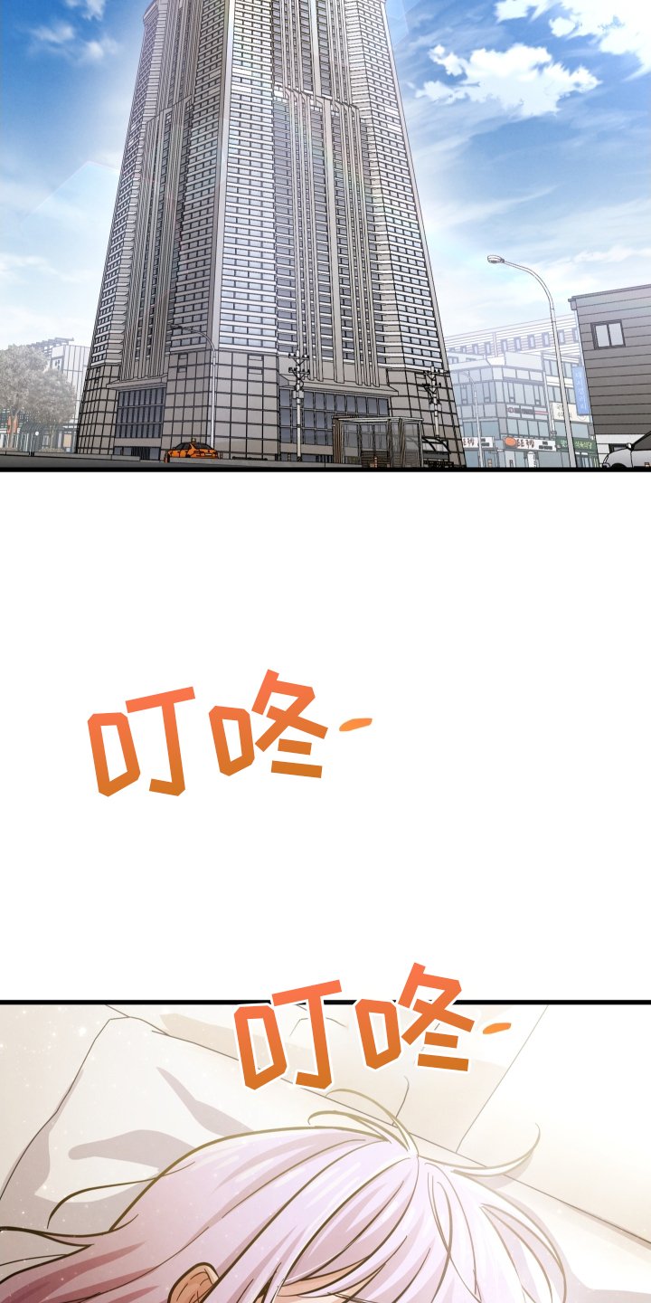 第47章：辱骂