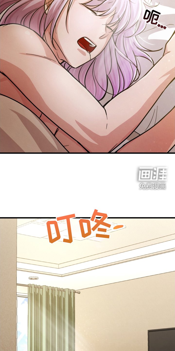 第47章：辱骂
