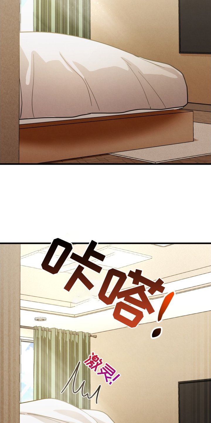 第47章：辱骂