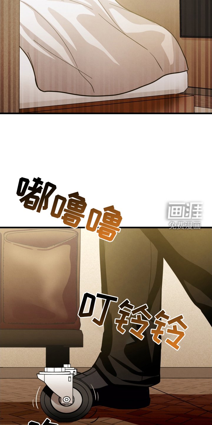 第47章：辱骂