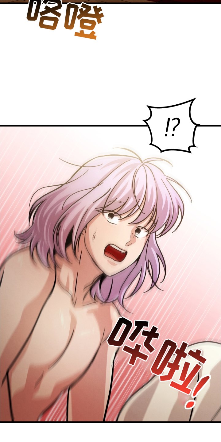 第47章：辱骂