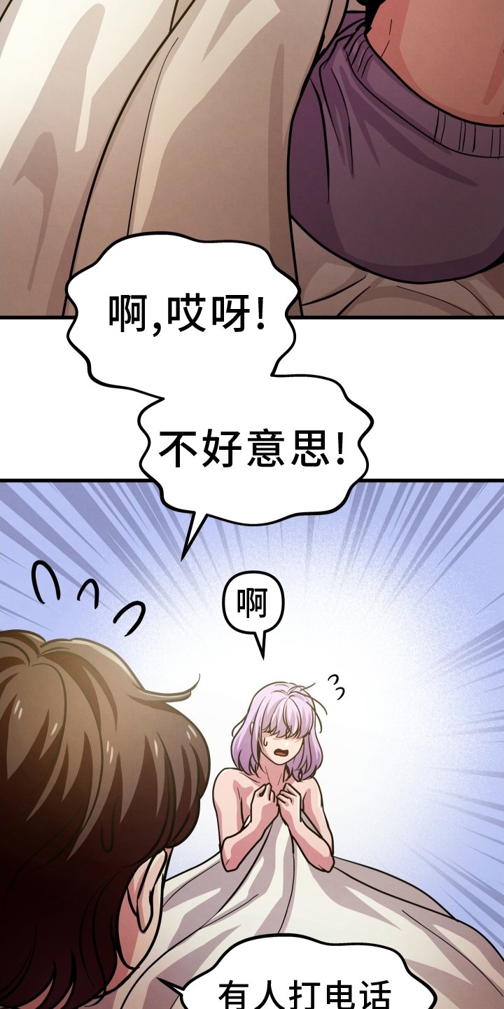第47章：辱骂