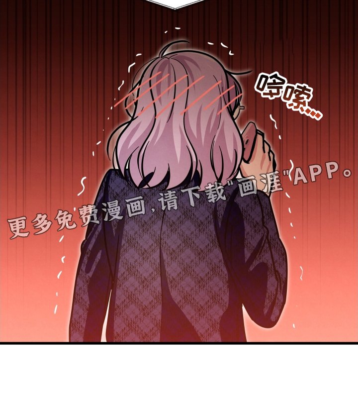 第47章：辱骂