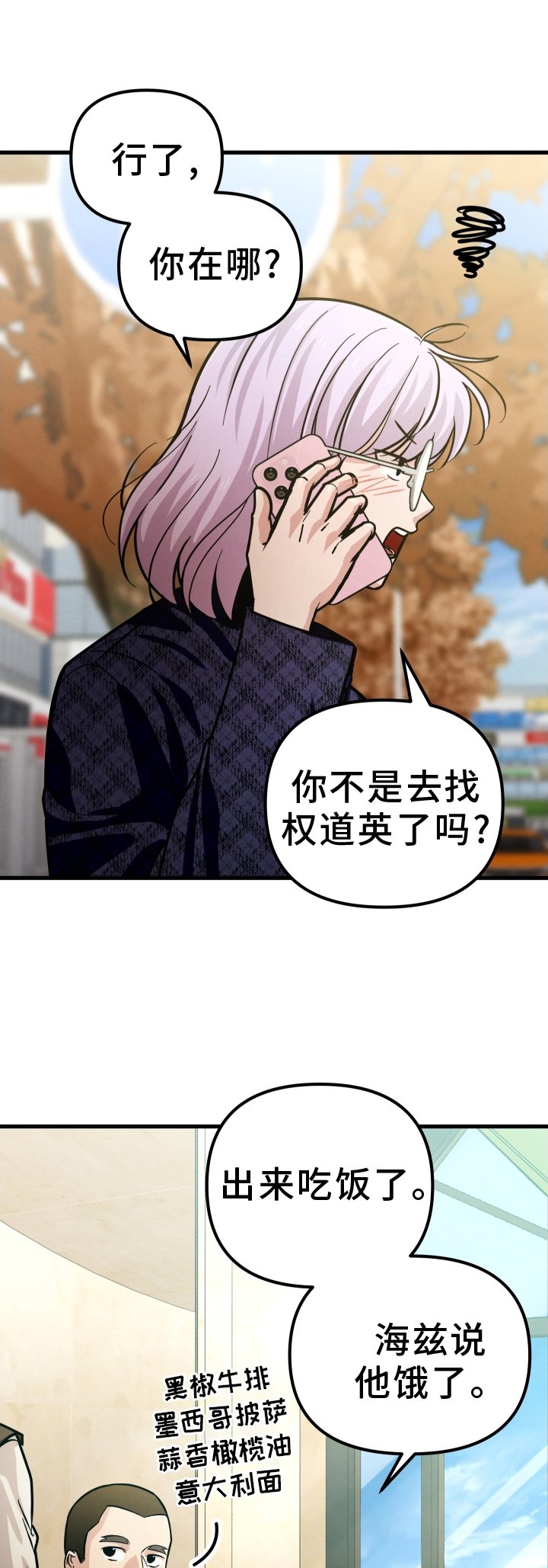 第48章：等待