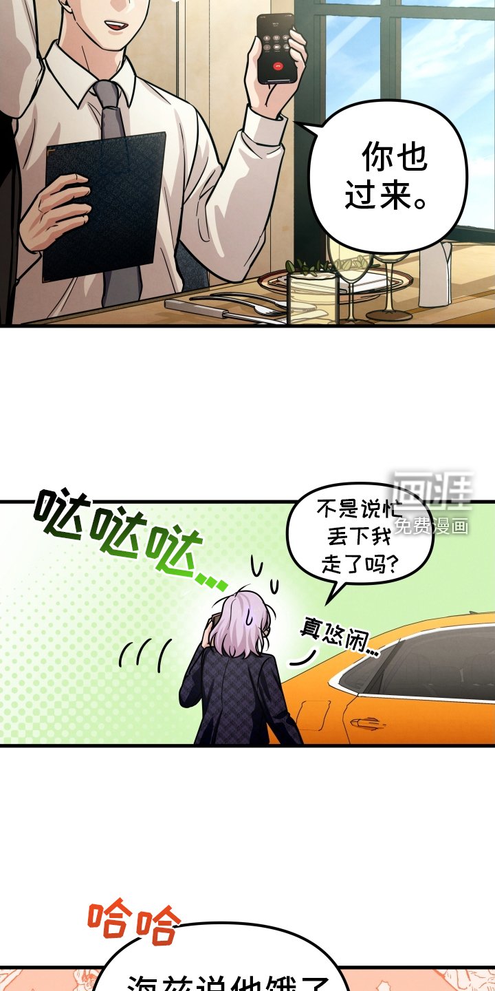第48章：等待