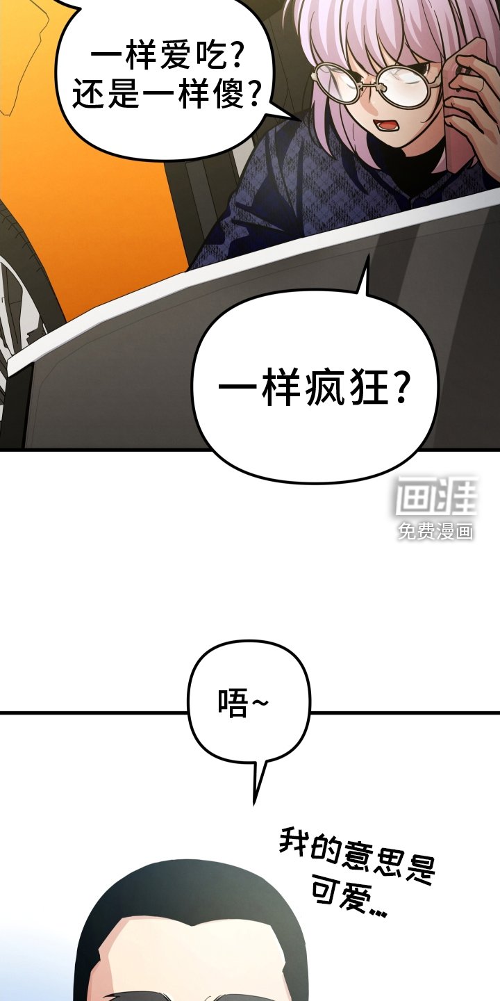 第48章：等待