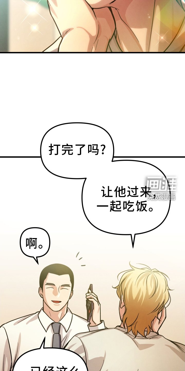 第48章：等待
