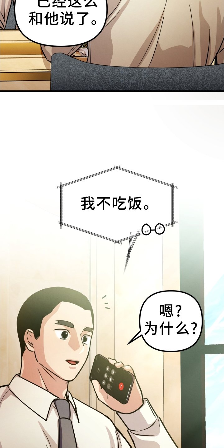 第48章：等待