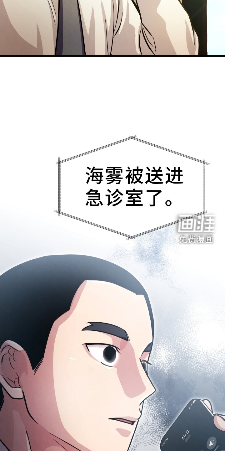 第48章：等待