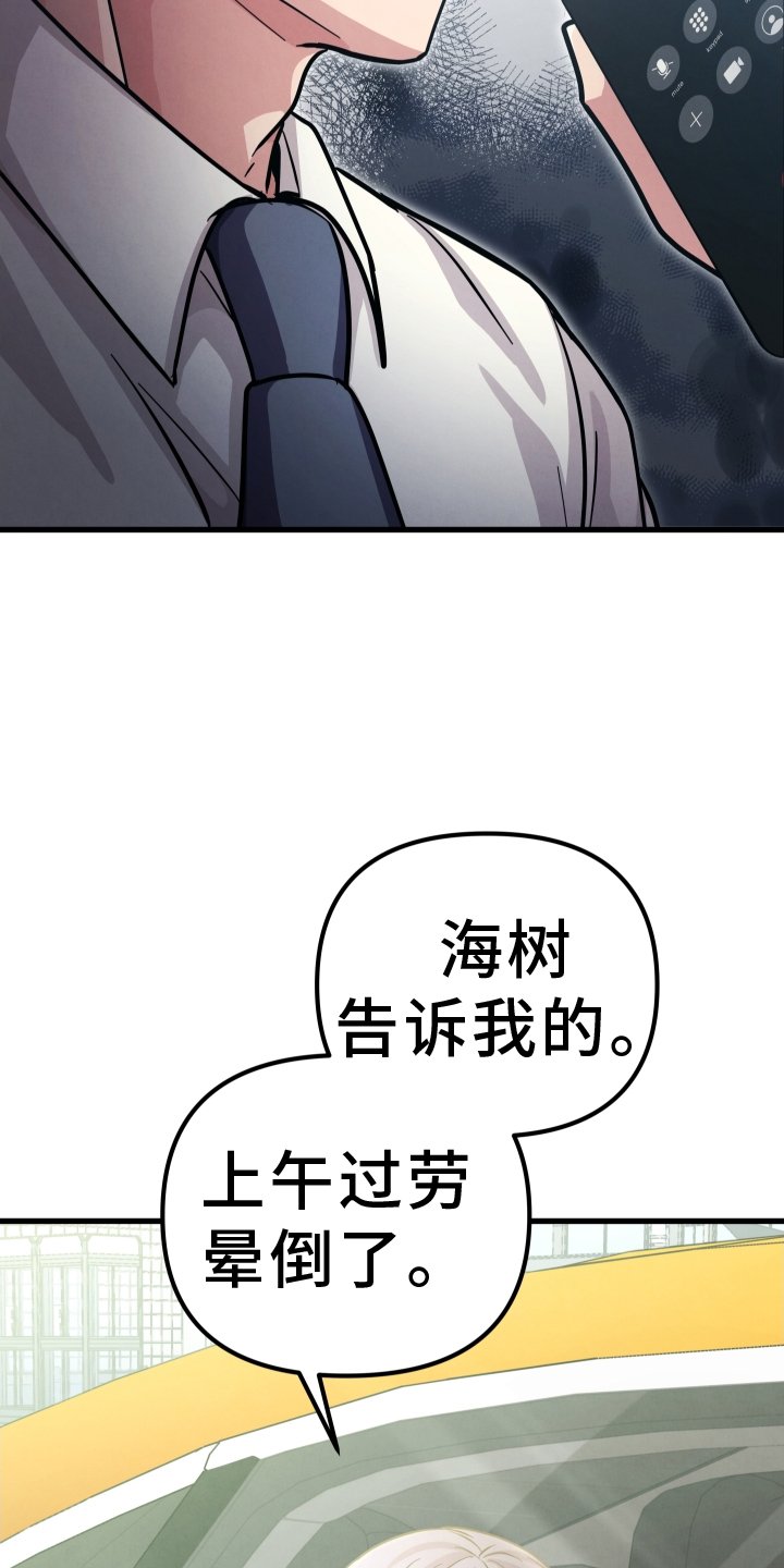 第48章：等待