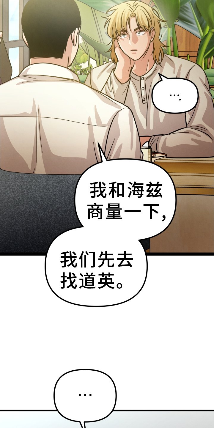 第48章：等待