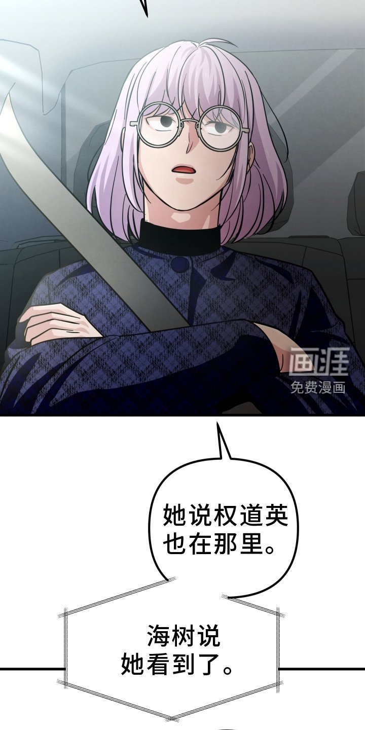 第48章：等待