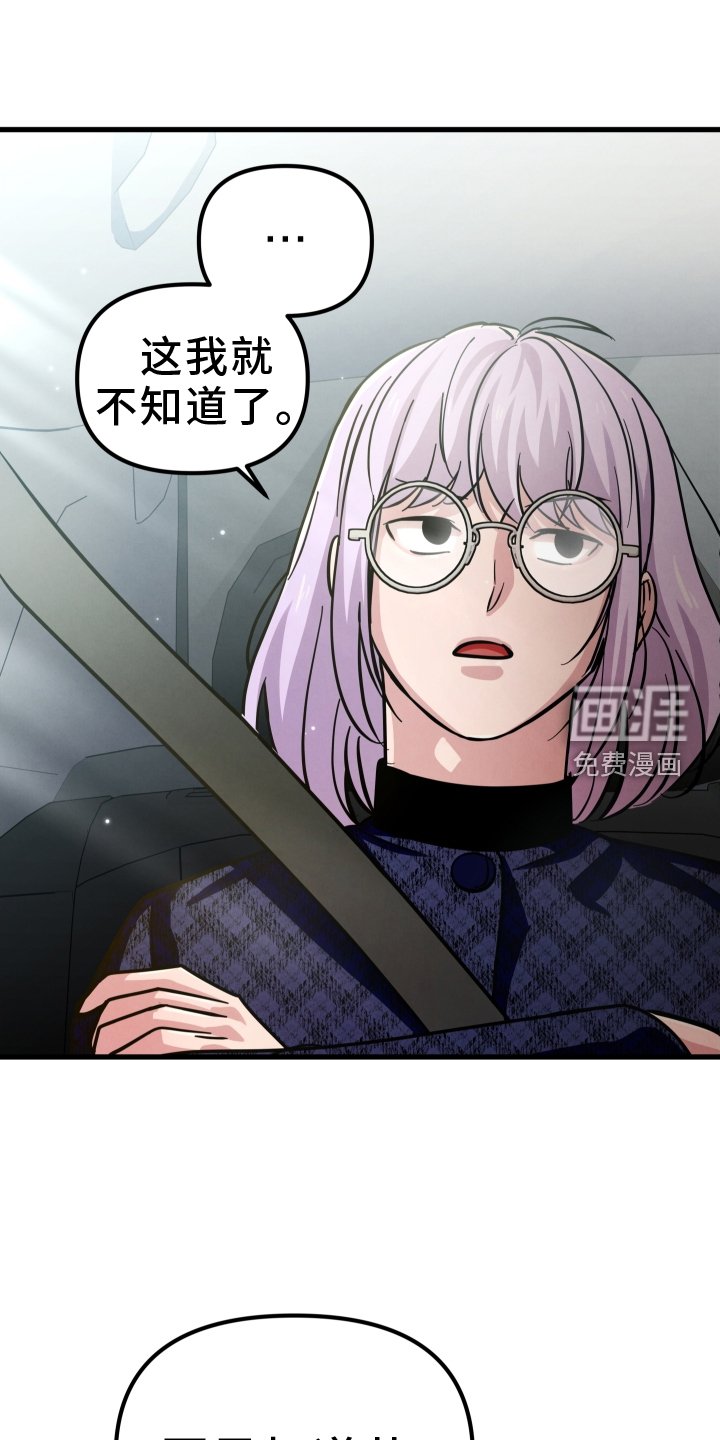 第48章：等待