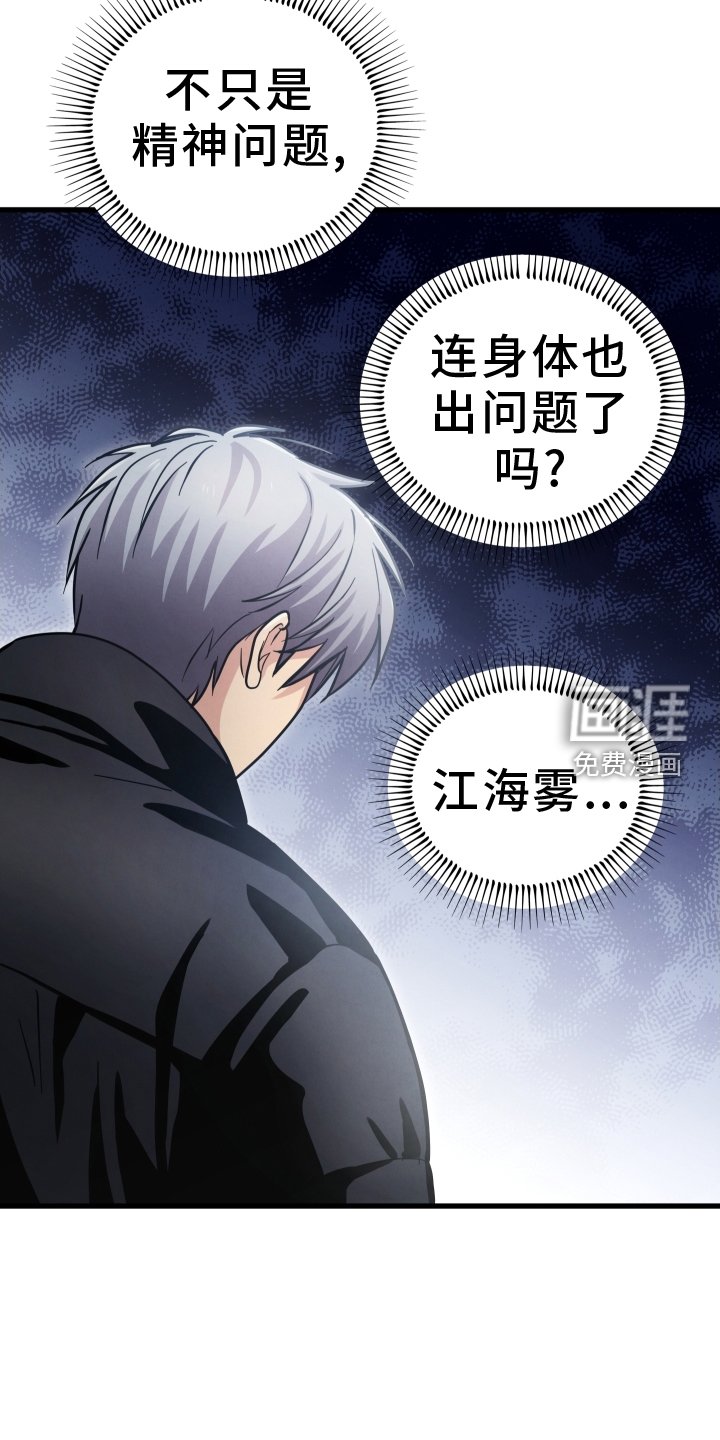 第48章：等待