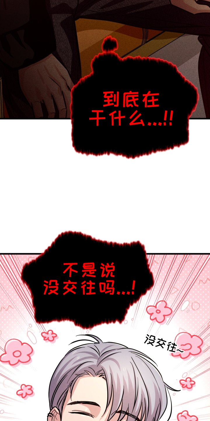 第49章：告知
