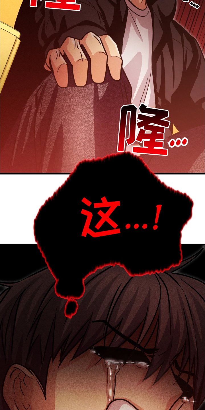 第49章：告知