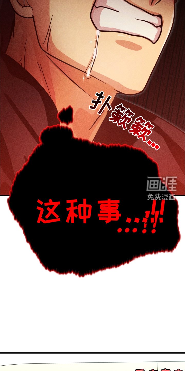 第49章：告知