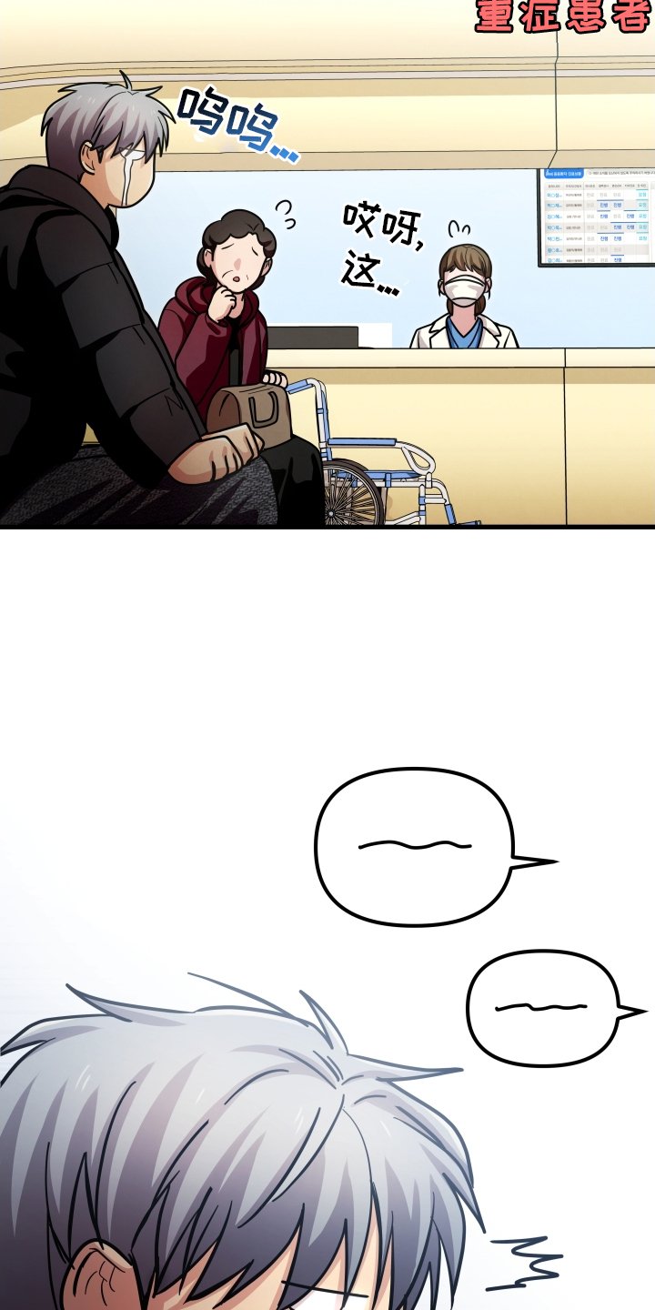 第49章：告知