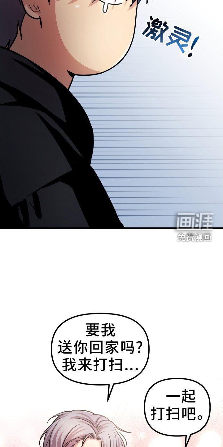 第49章：告知