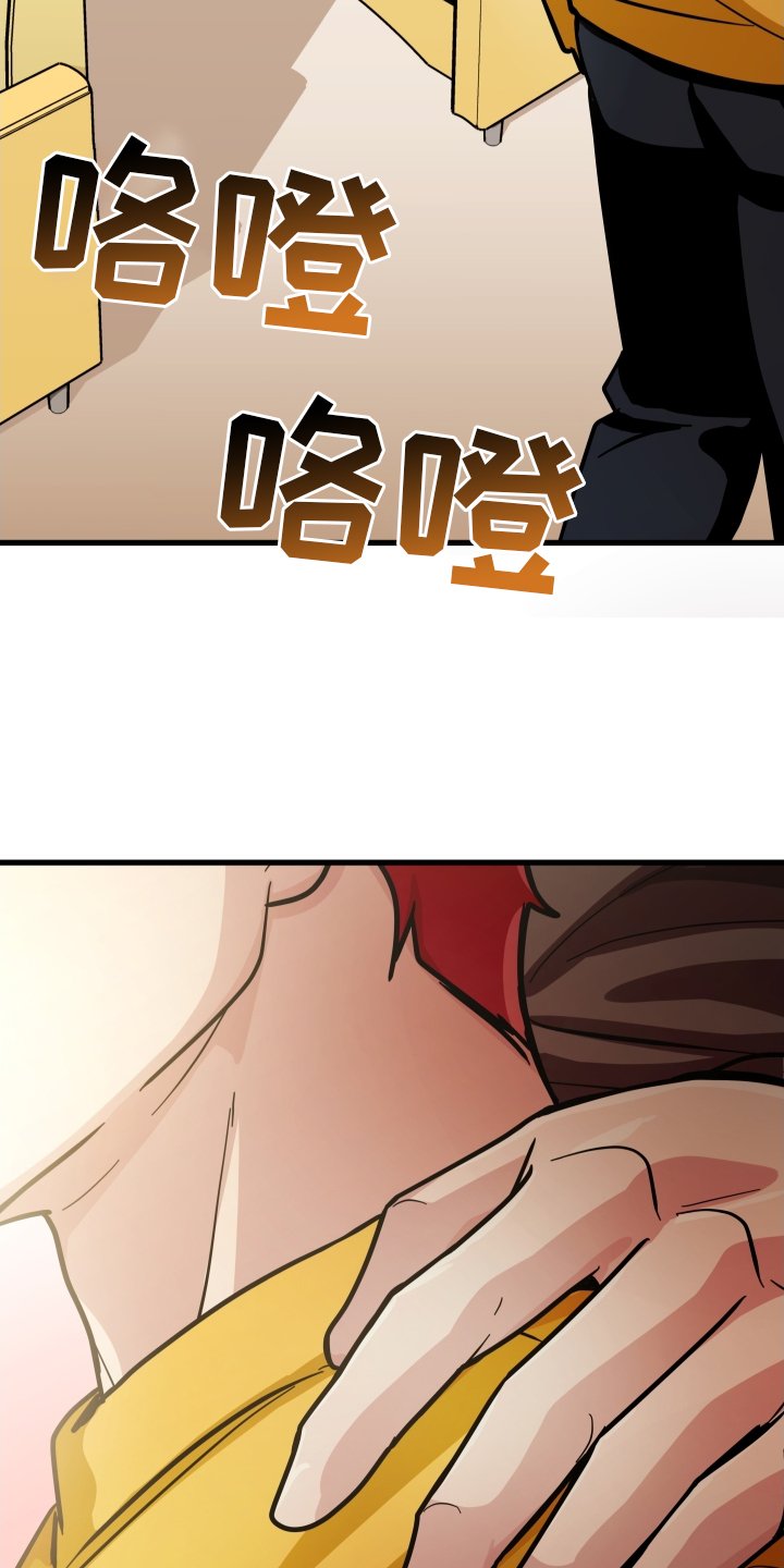 第49章：告知