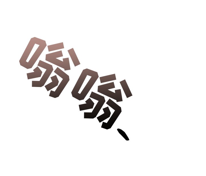 第49章：告知