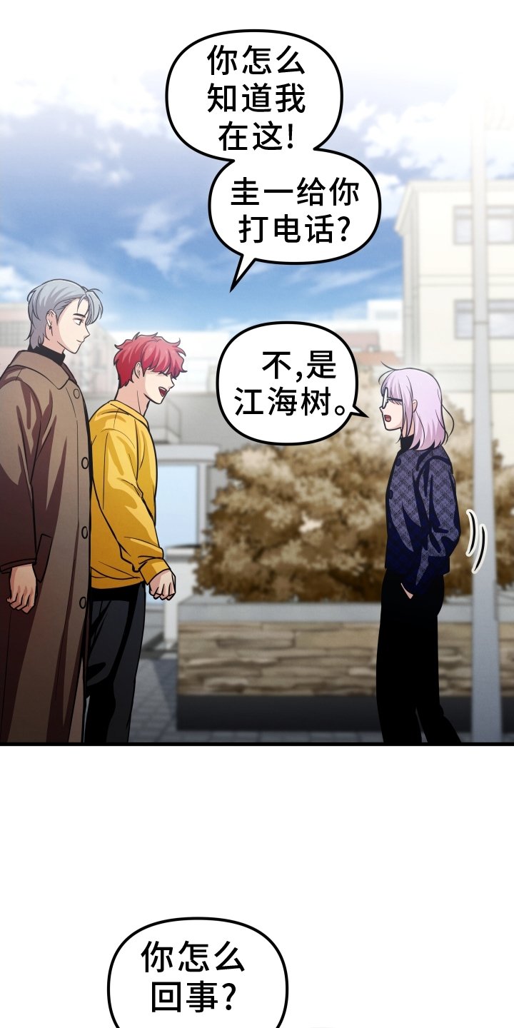 第49章：告知
