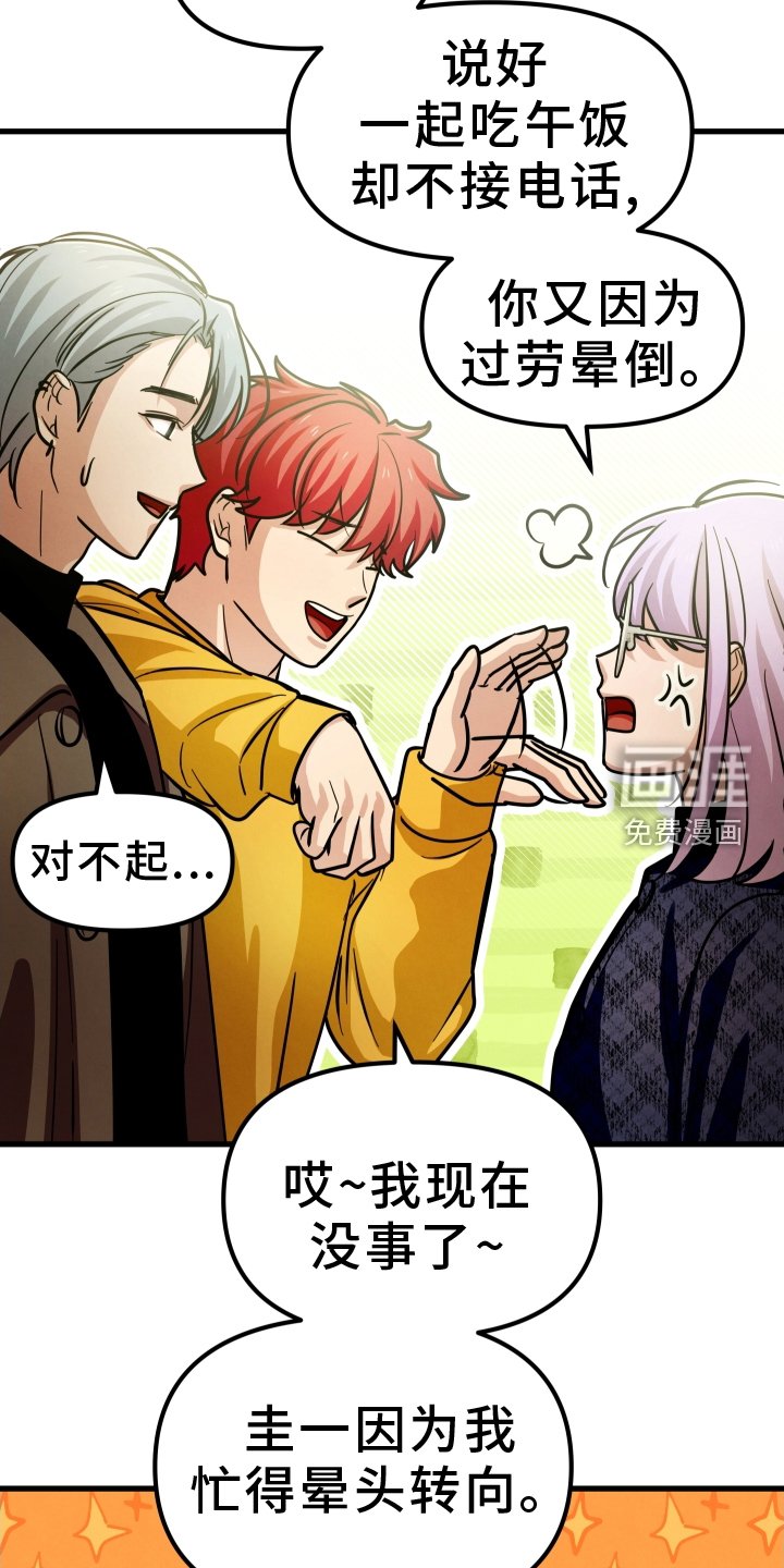 第49章：告知