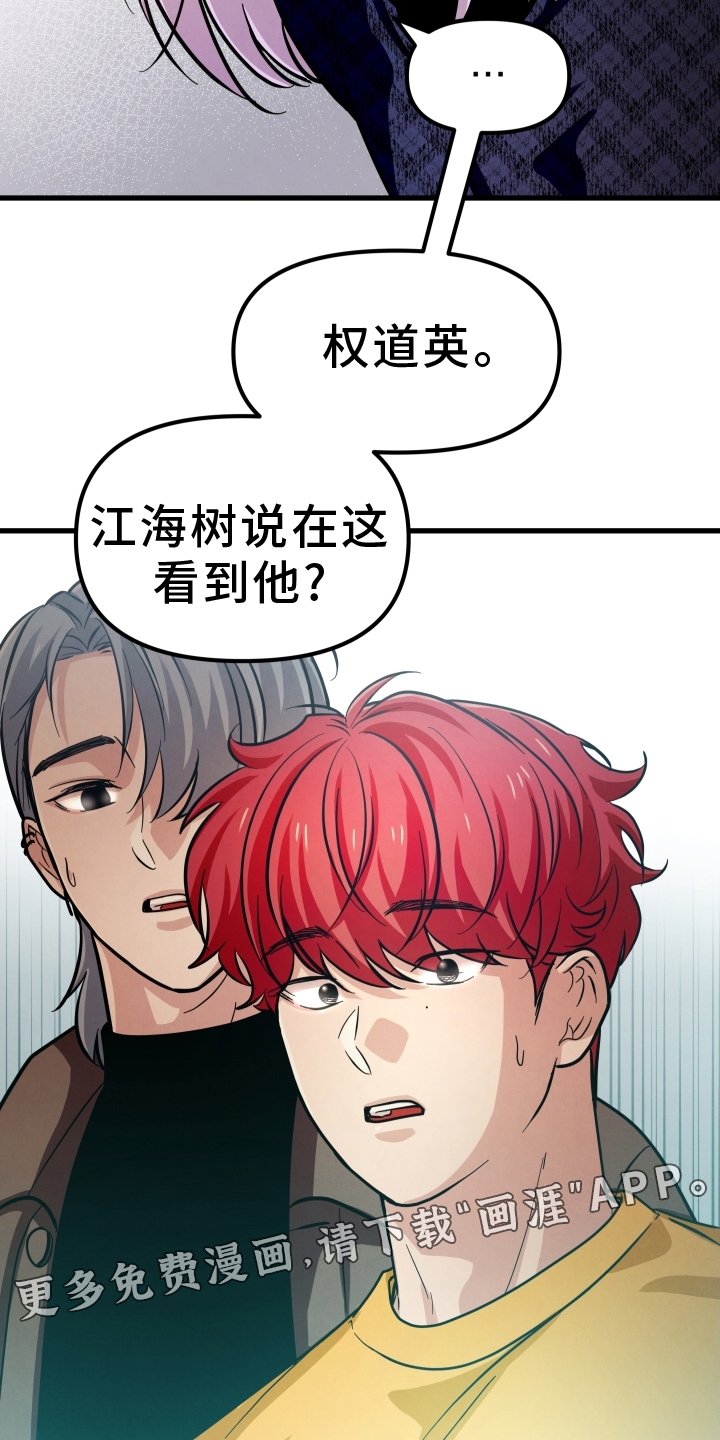 第49章：告知