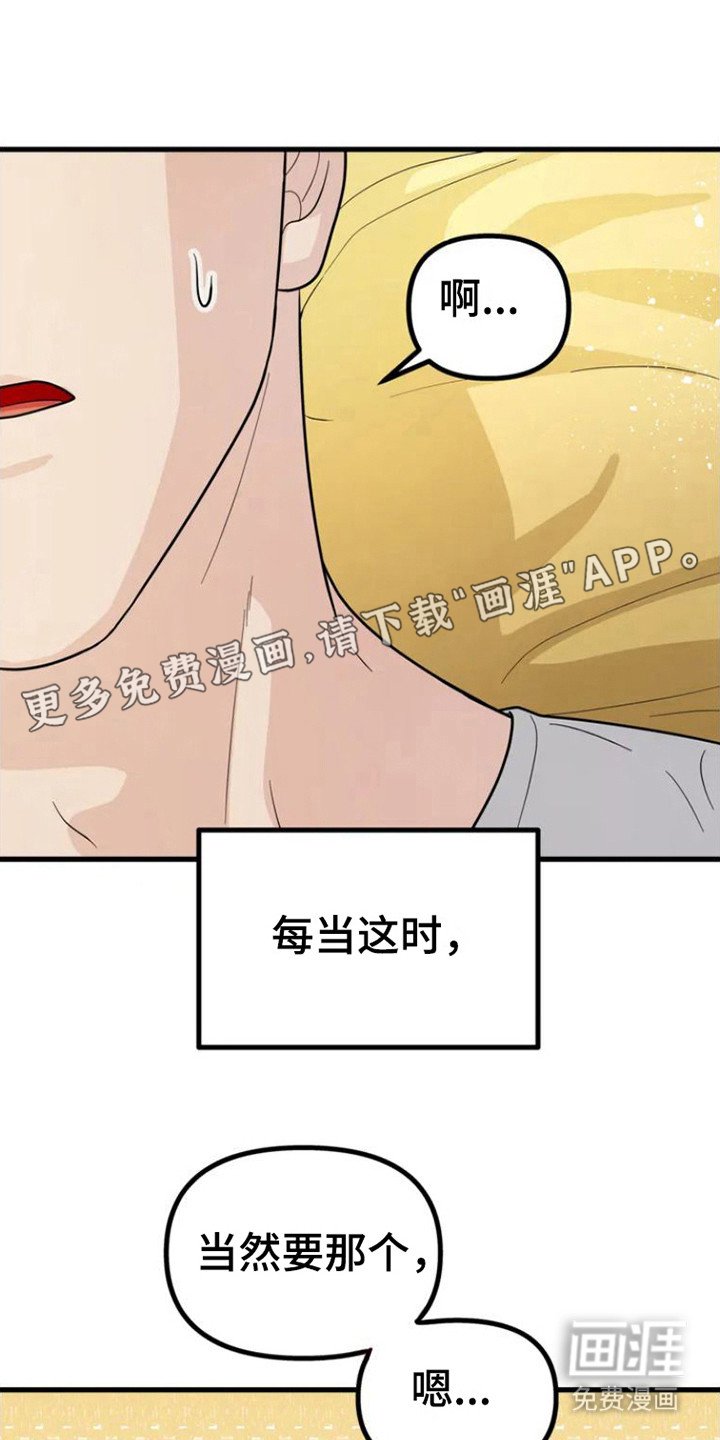 第5章：从不主动