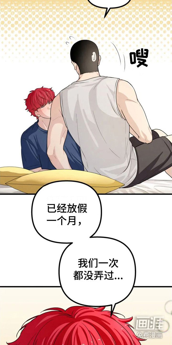 第5章：从不主动