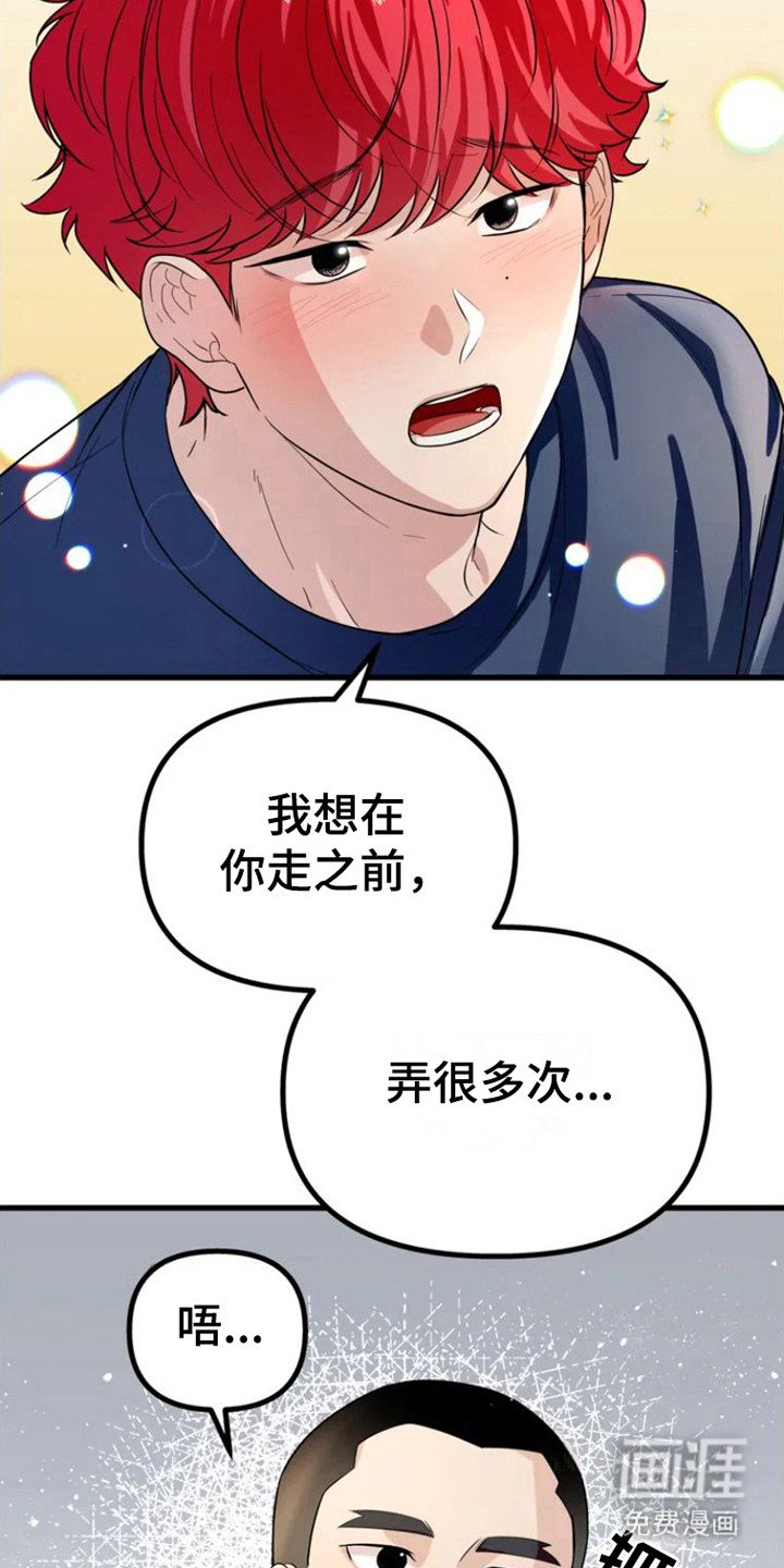 第5章：从不主动