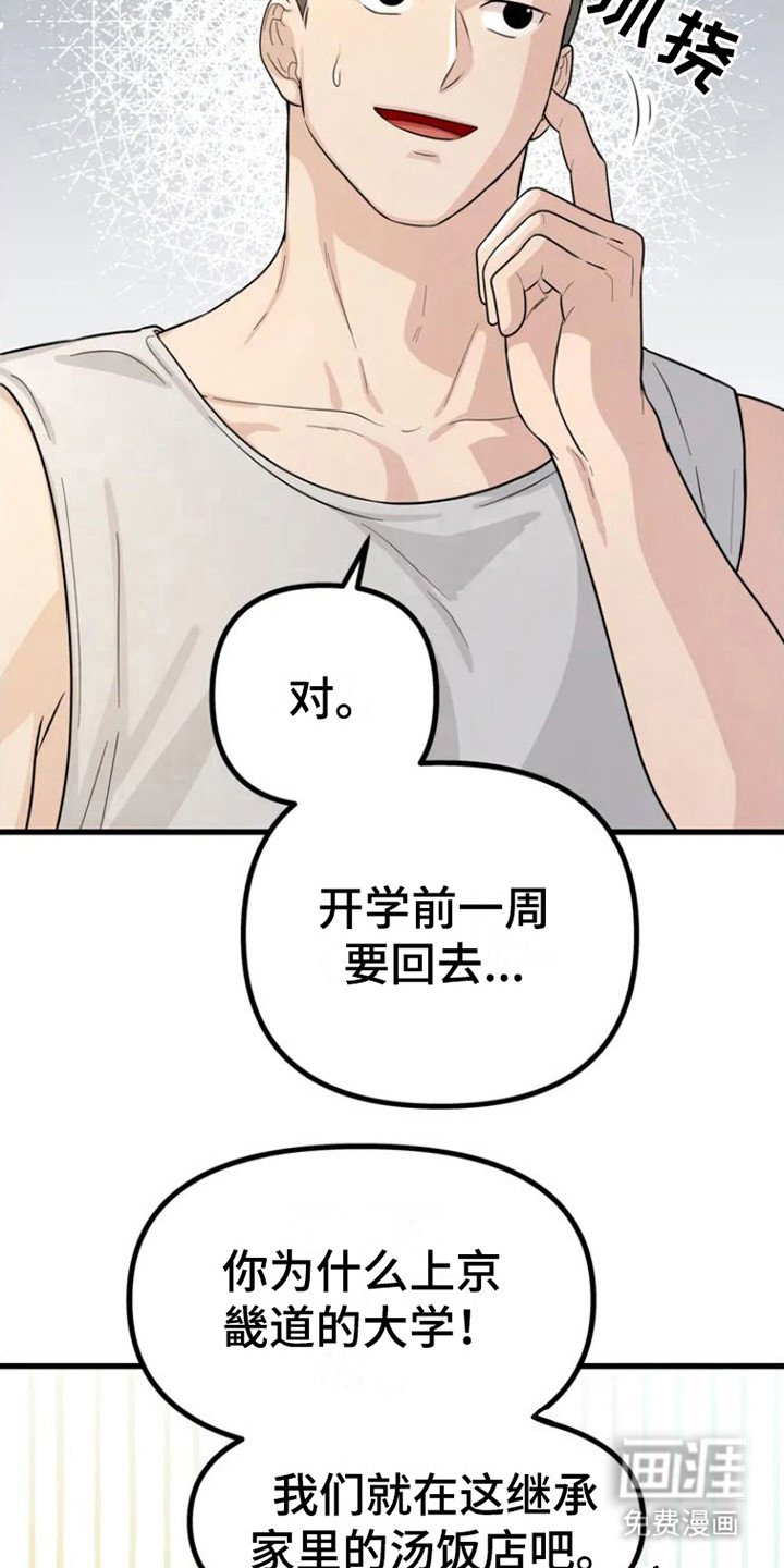 第5章：从不主动