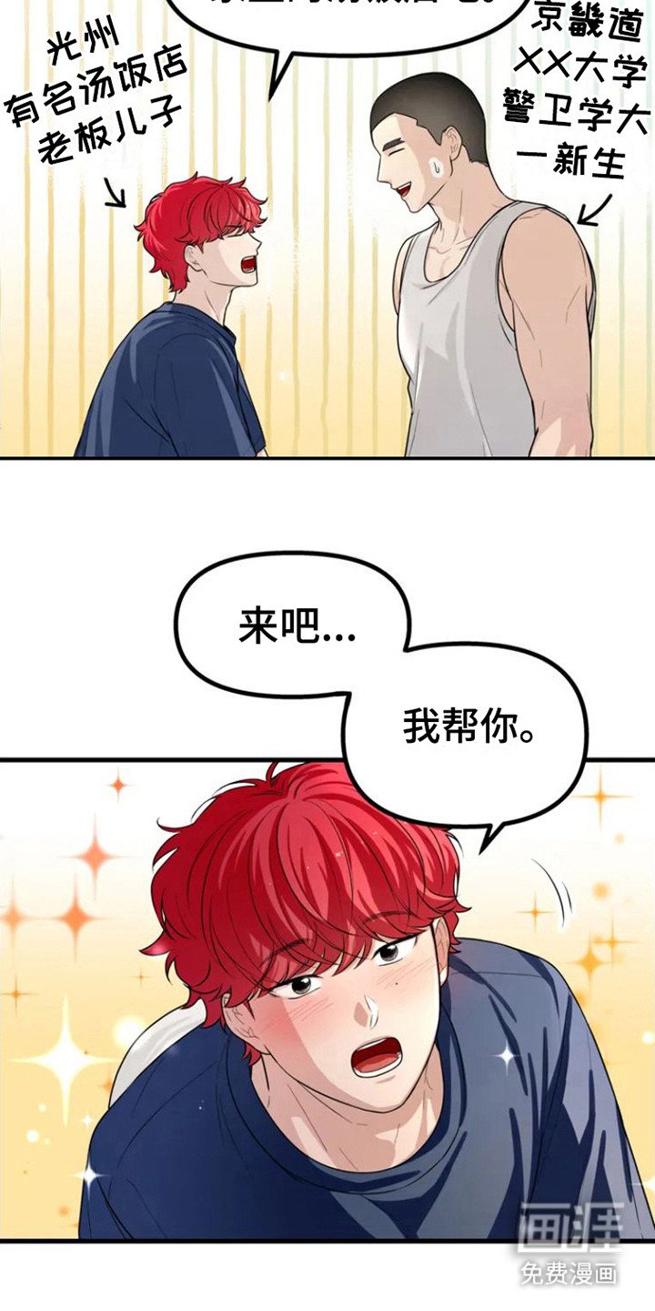 第5章：从不主动