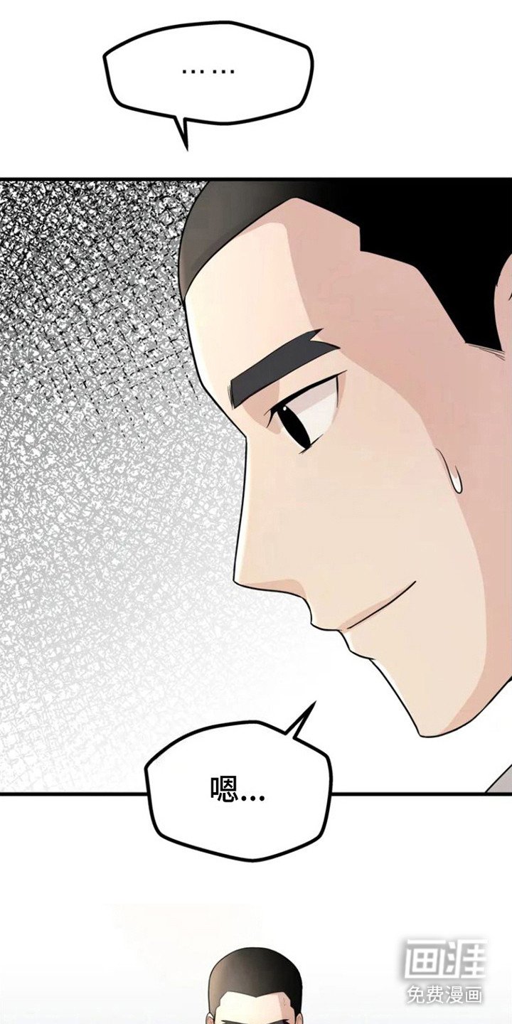 第5章：从不主动